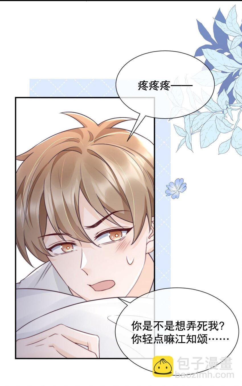 025 你轻点嘛