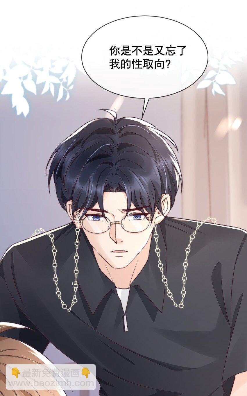 025 你轻点嘛