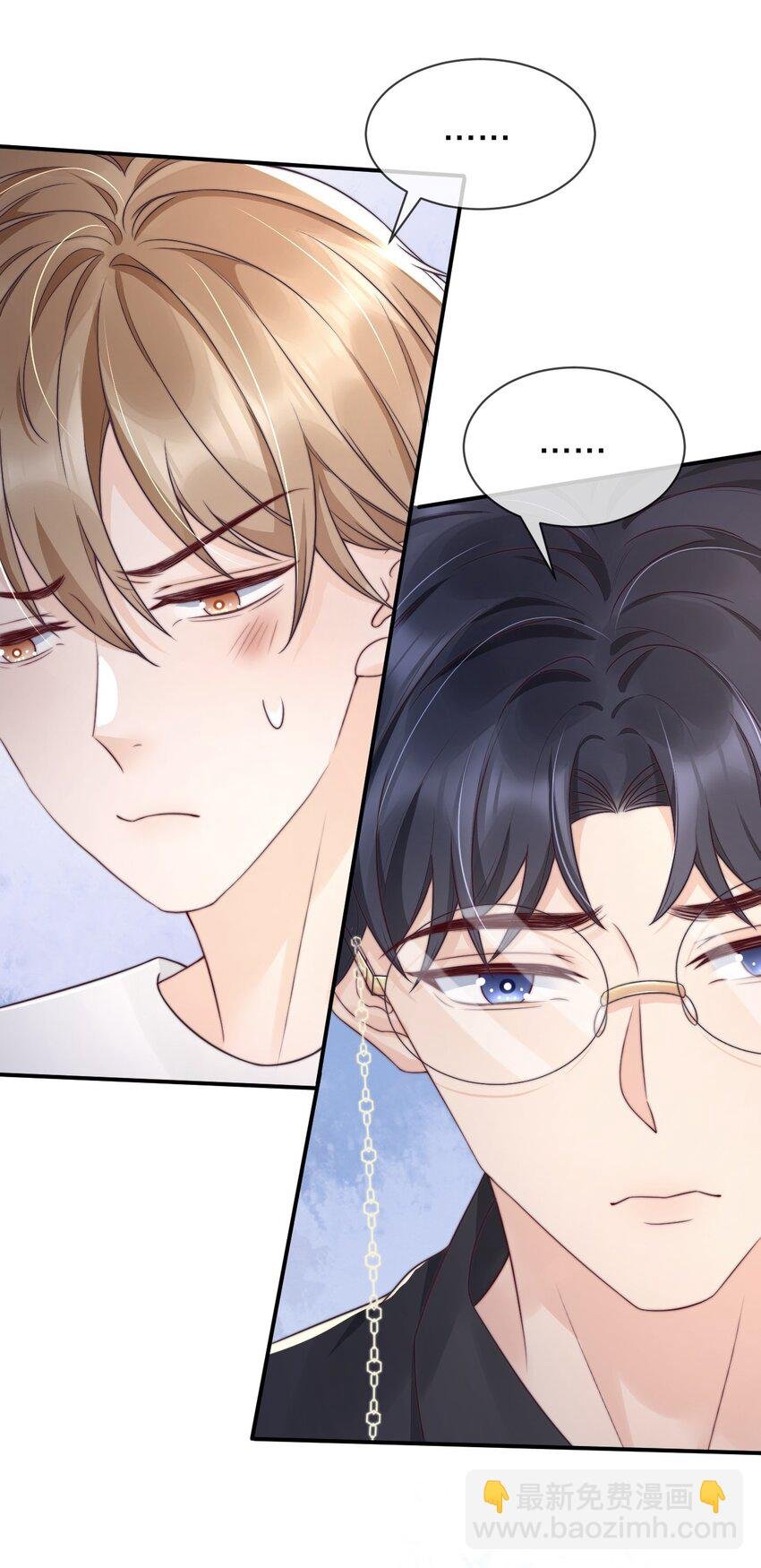 025 你轻点嘛