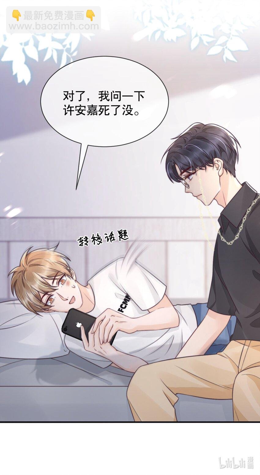 025 你轻点嘛