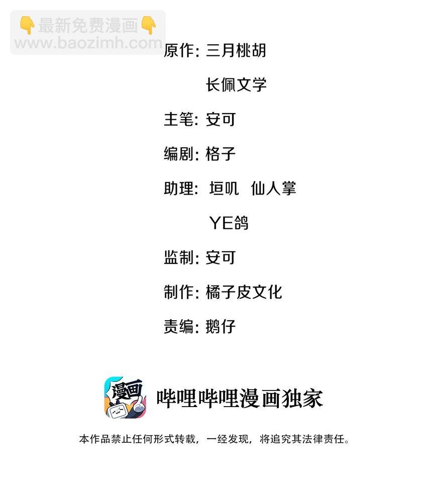 026 我对你一见钟情了