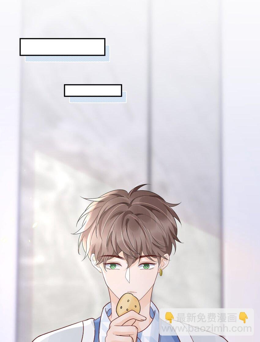 026 我对你一见钟情了