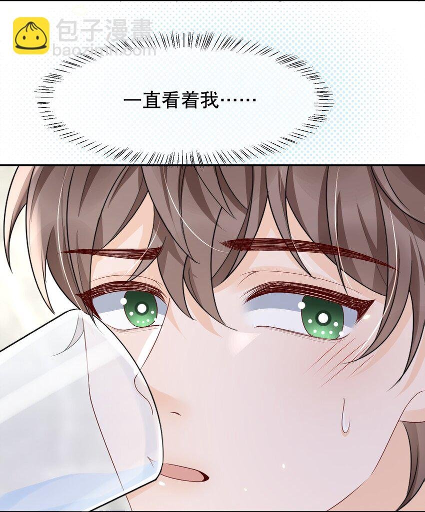 026 我对你一见钟情了