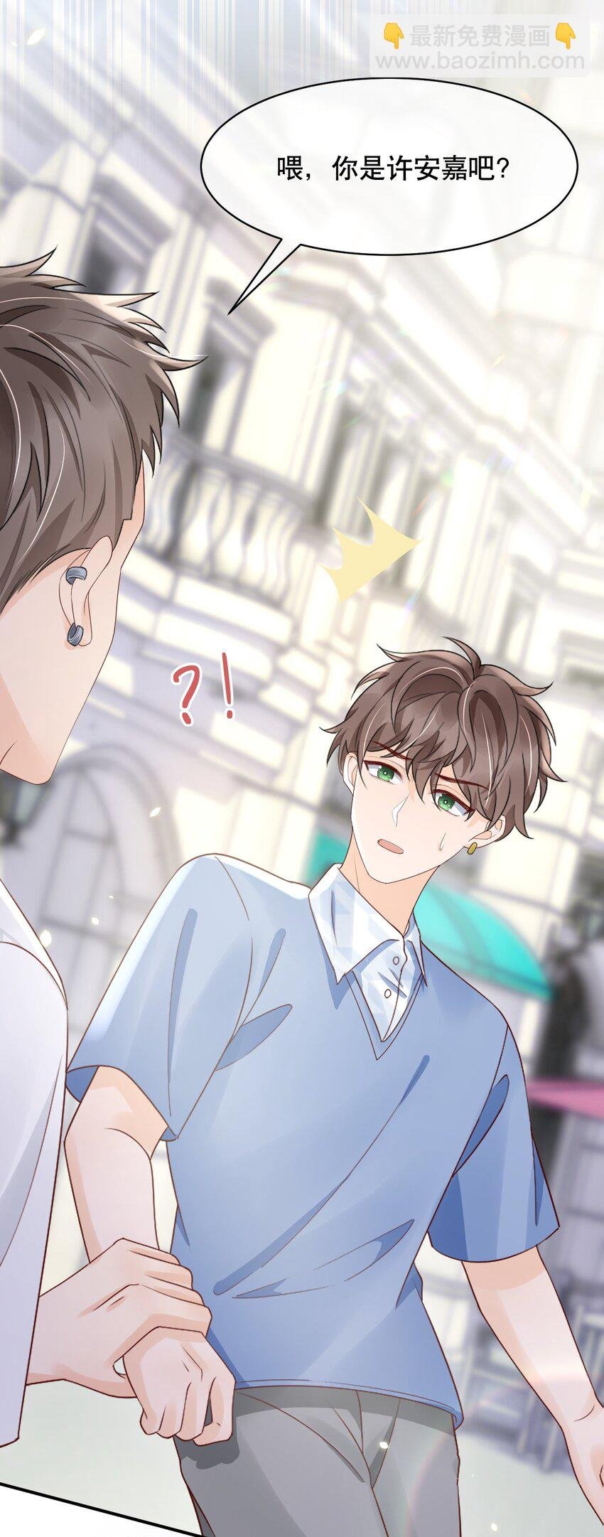 026 我对你一见钟情了