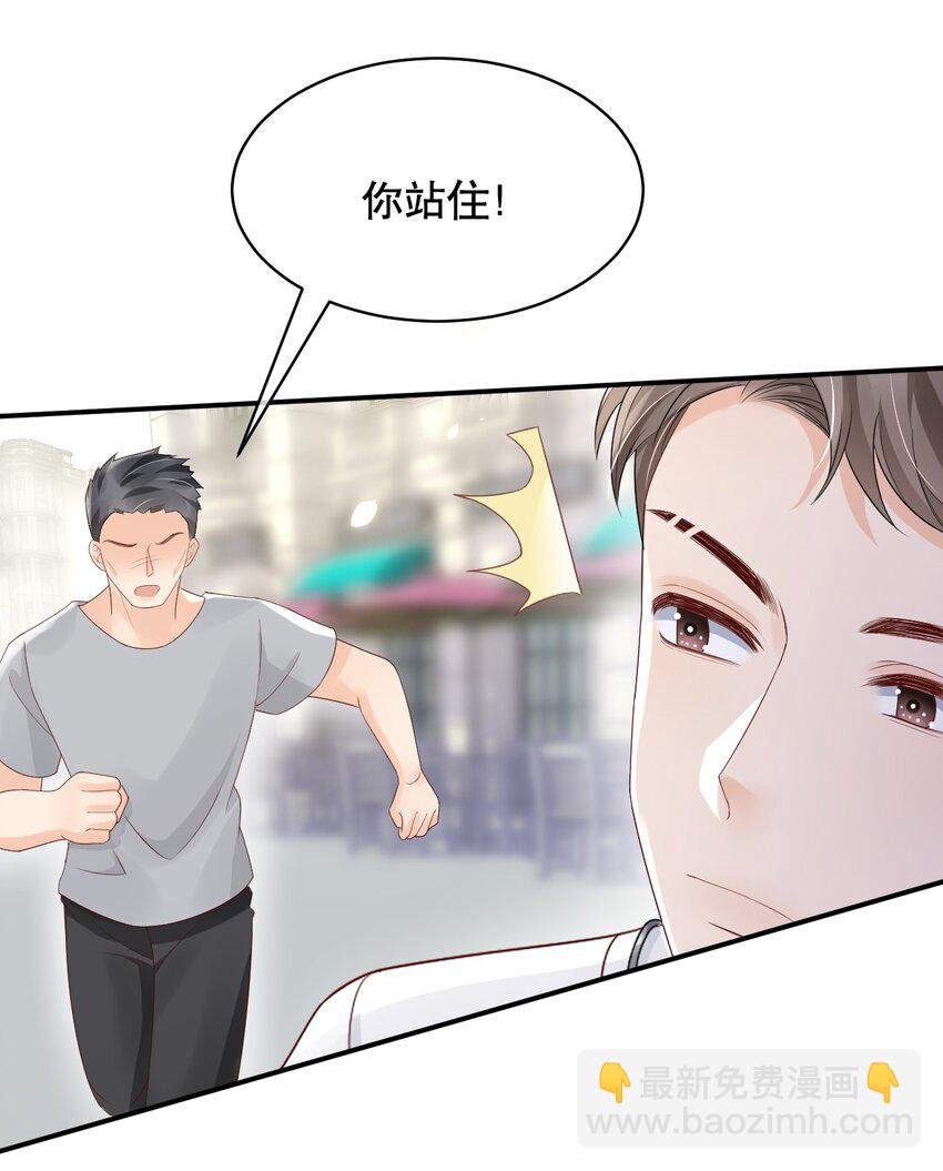 026 我对你一见钟情了