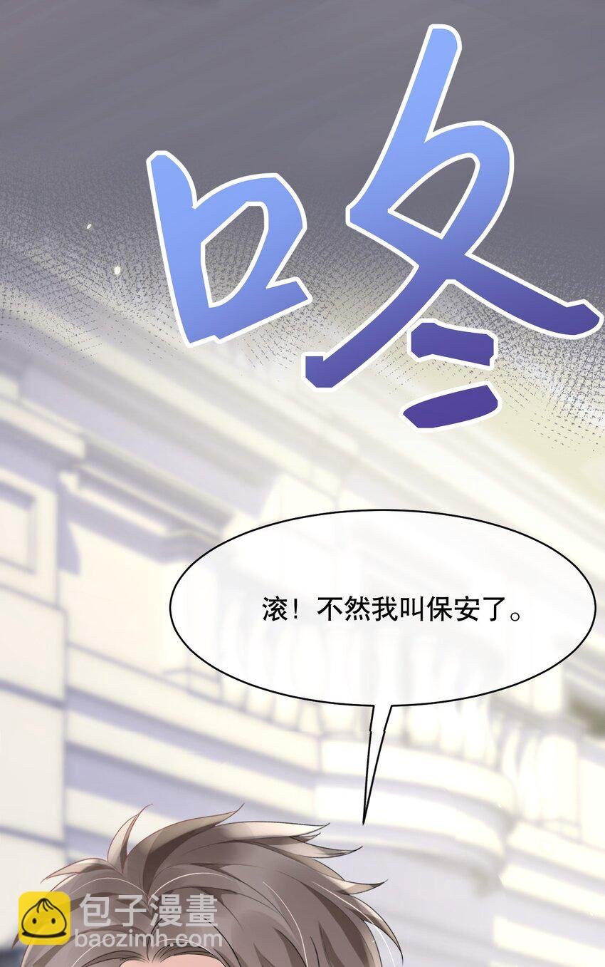 026 我对你一见钟情了