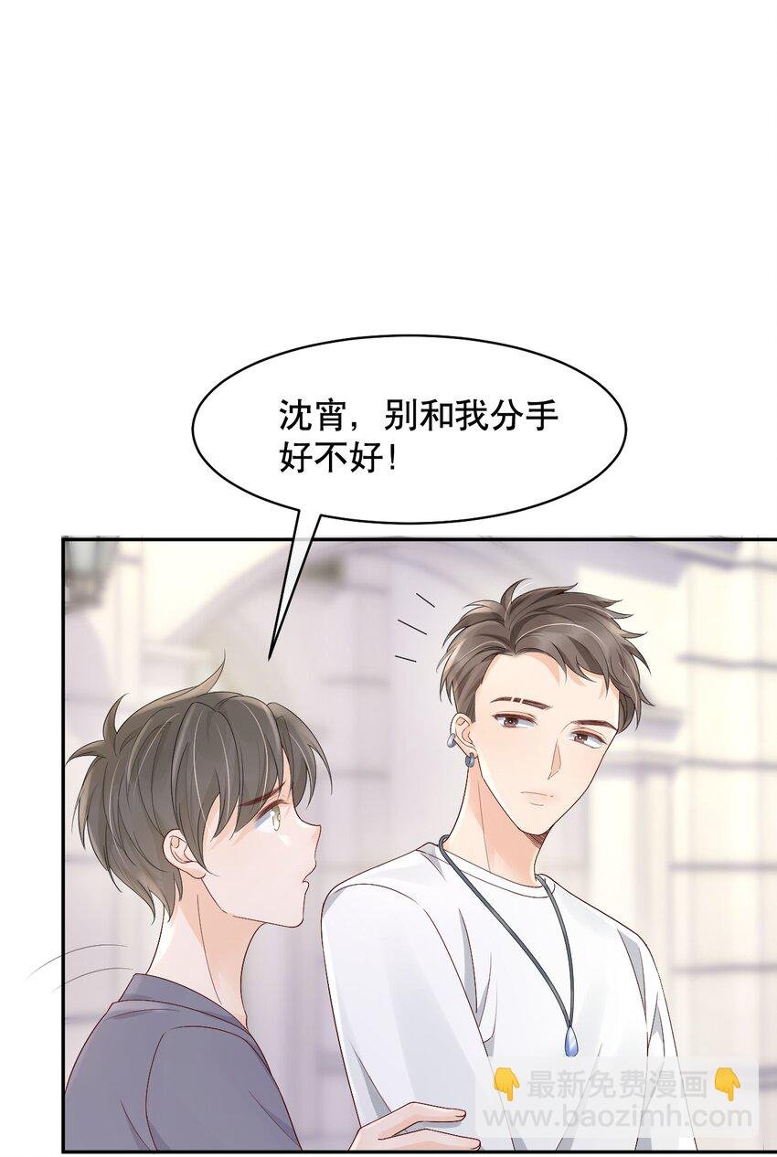 026 我对你一见钟情了