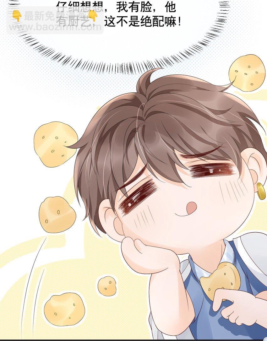 026 我对你一见钟情了
