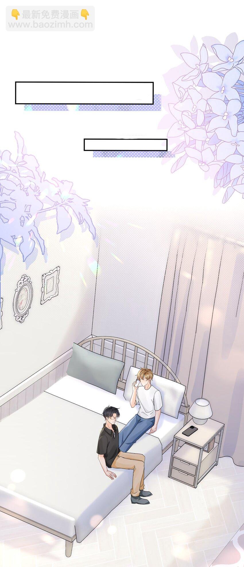 027 我看着你睡