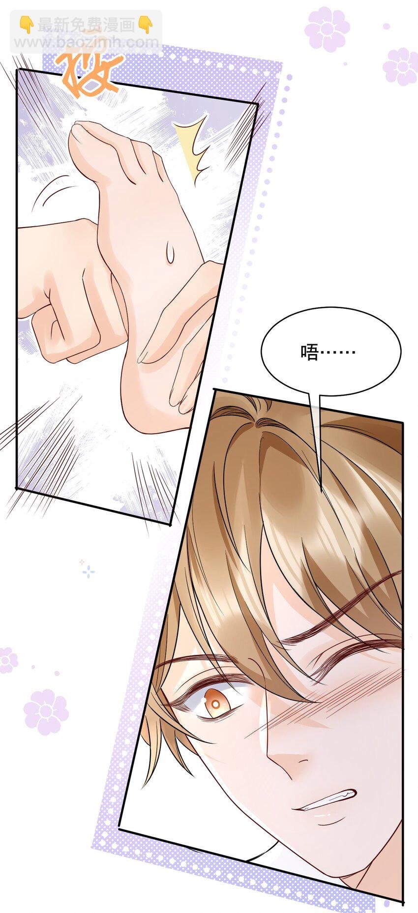027 我看着你睡