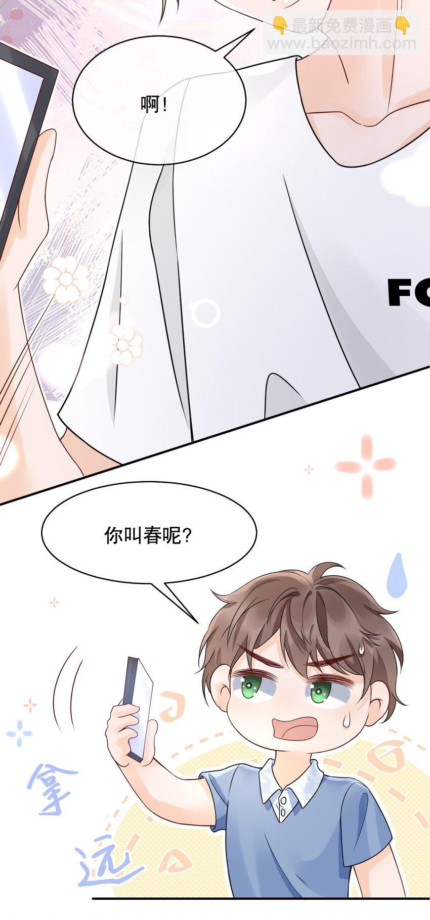 027 我看着你睡