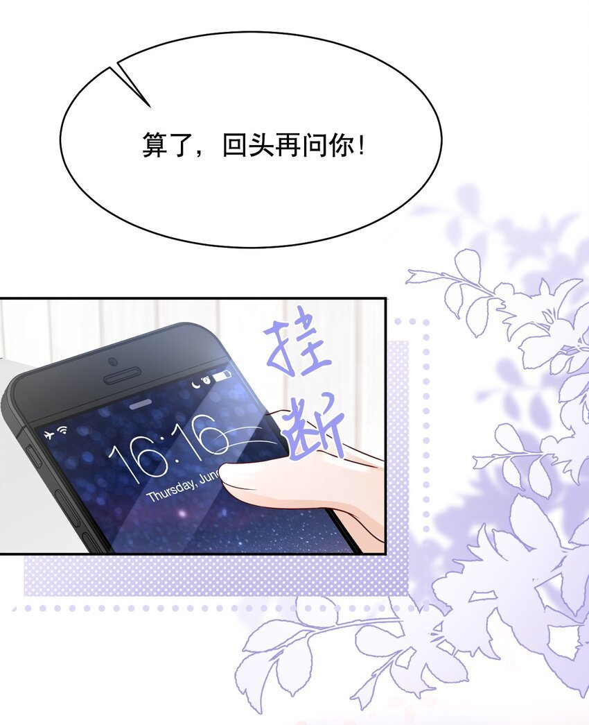 027 我看着你睡