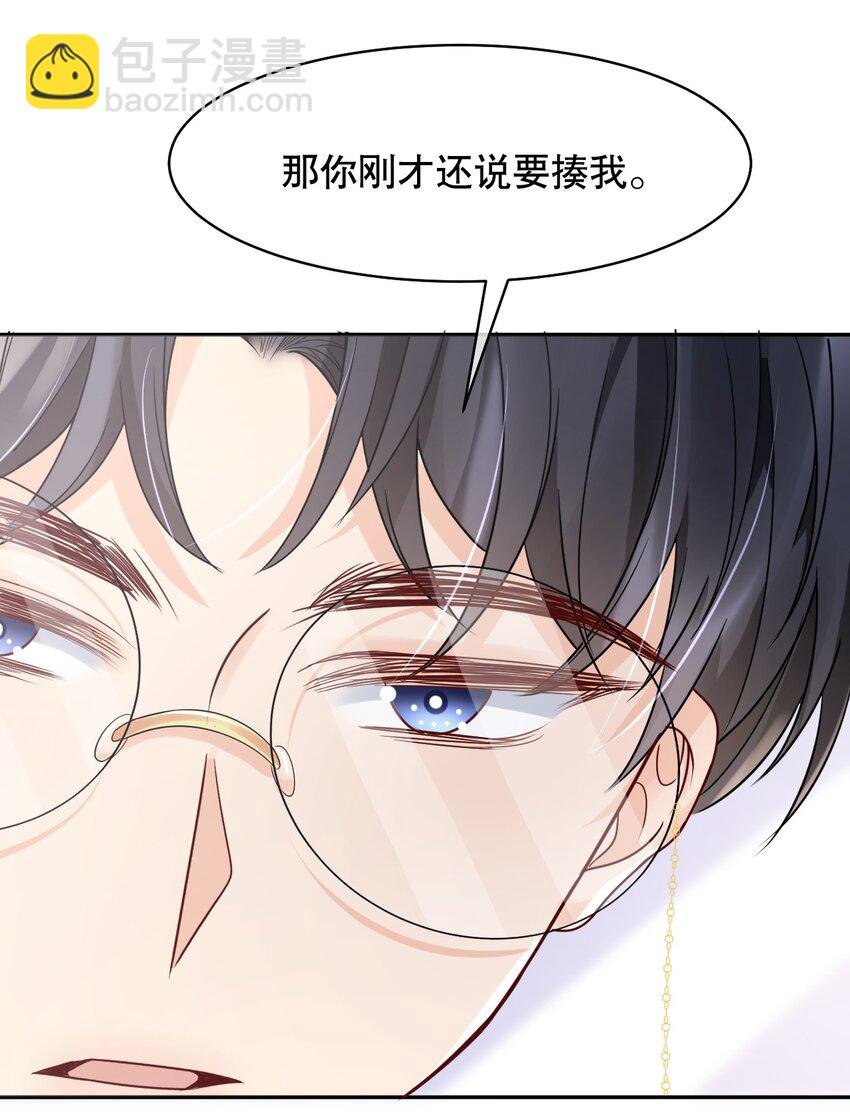 027 我看着你睡