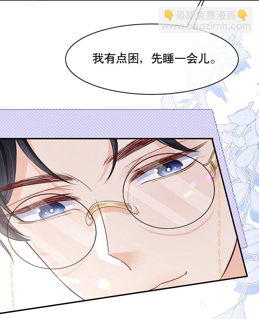 027 我看着你睡