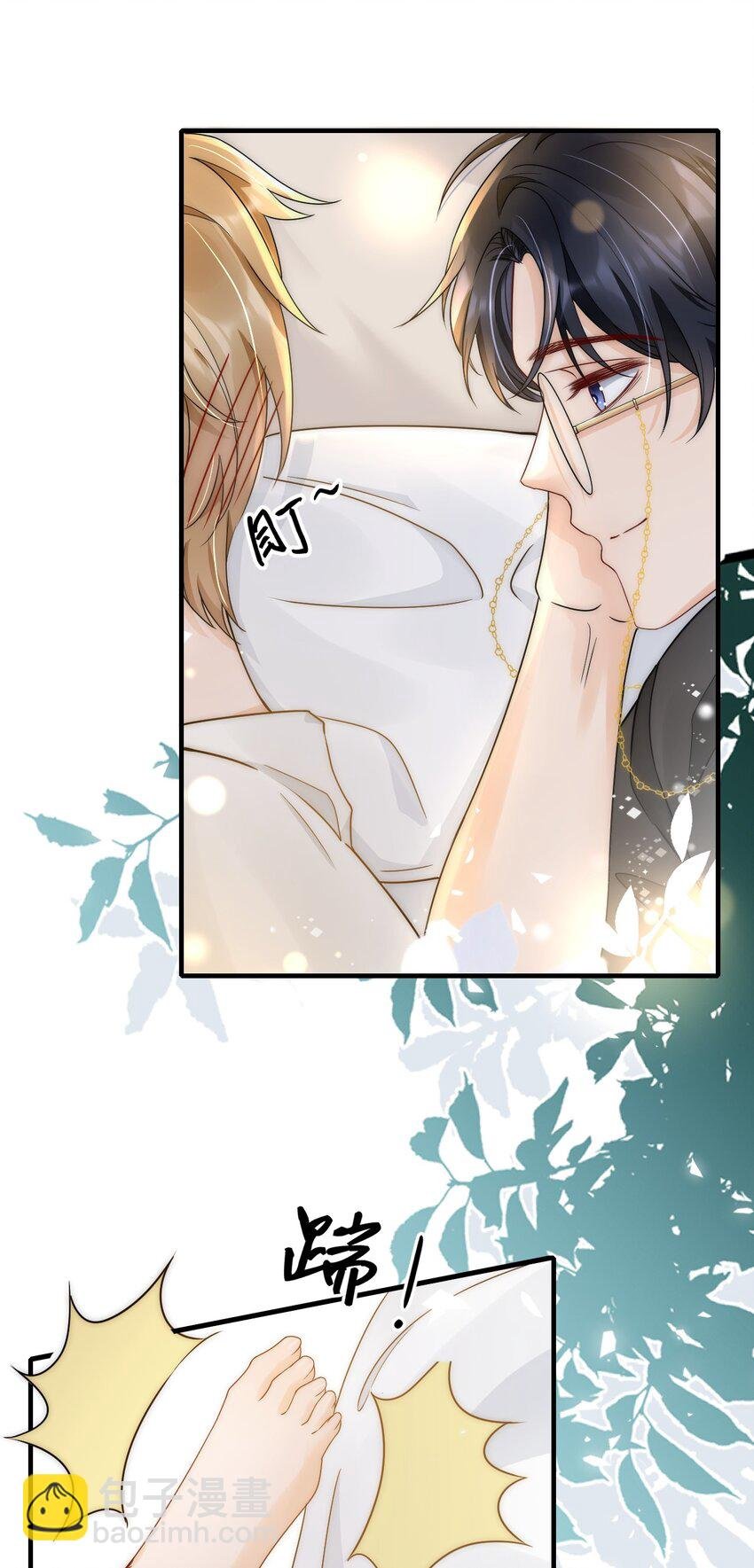028 恼羞成怒