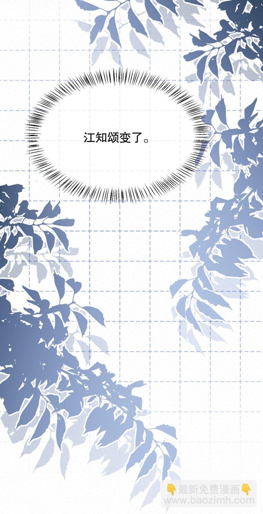 028 恼羞成怒
