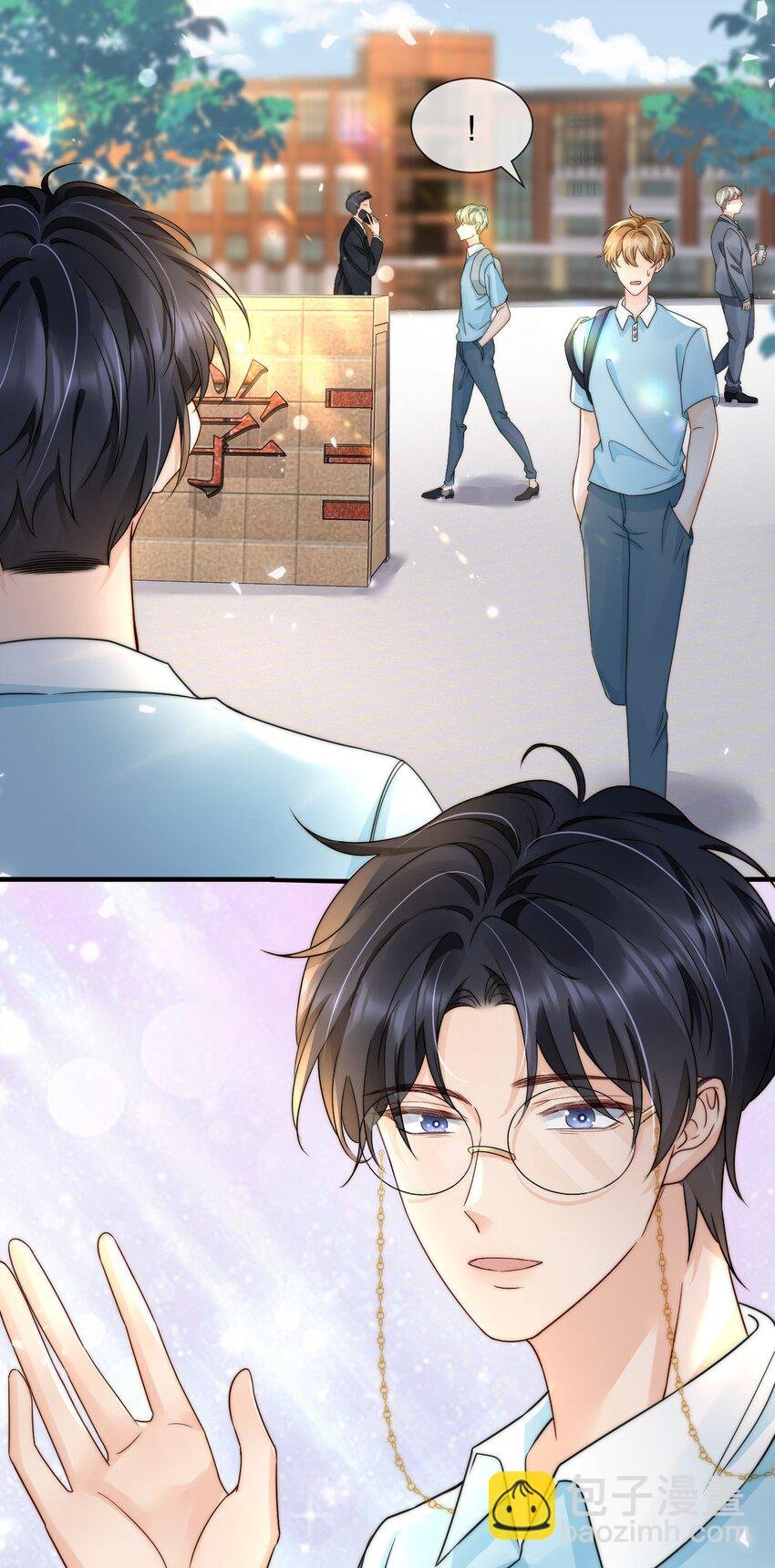 028 恼羞成怒