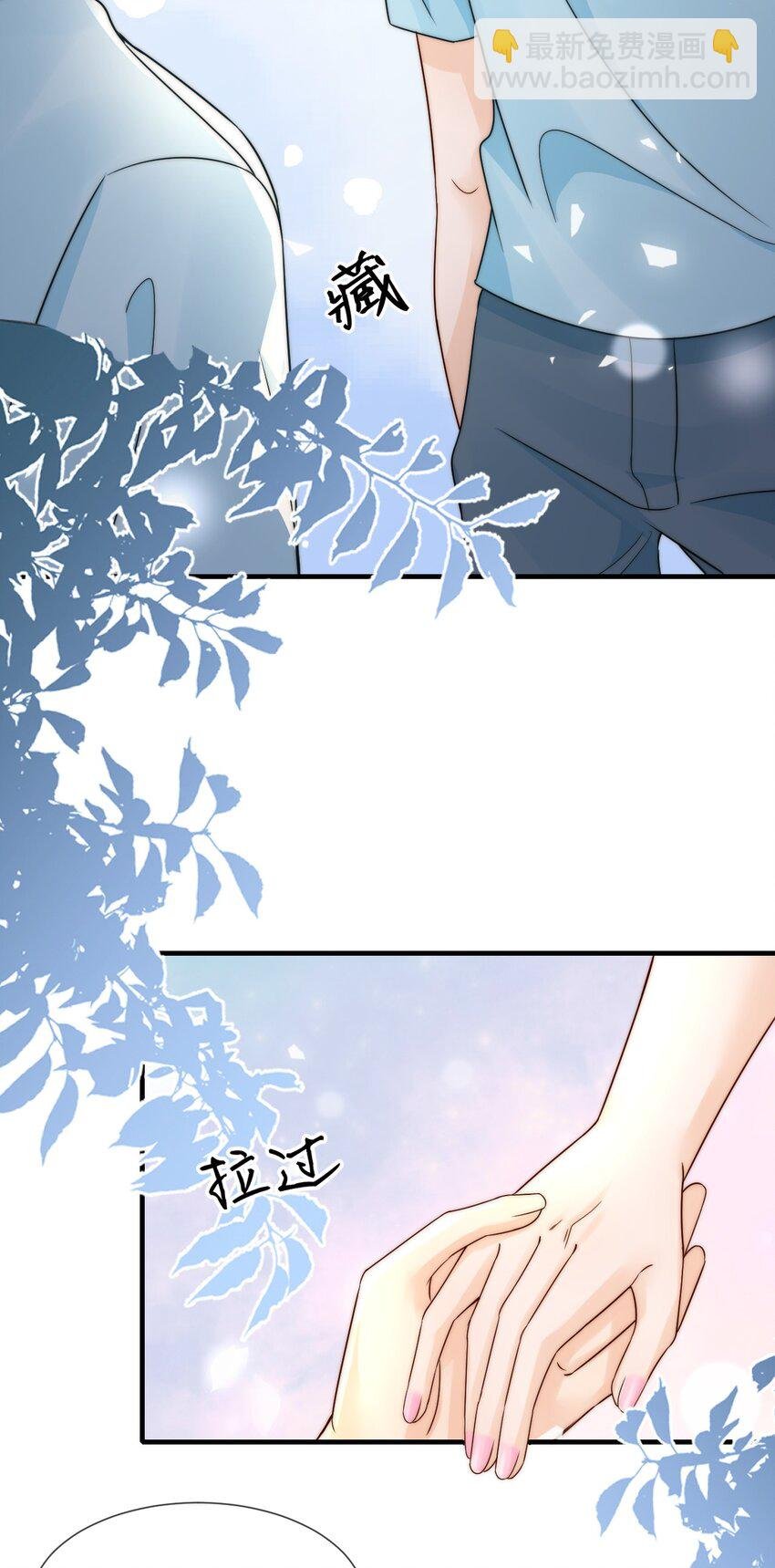 028 恼羞成怒