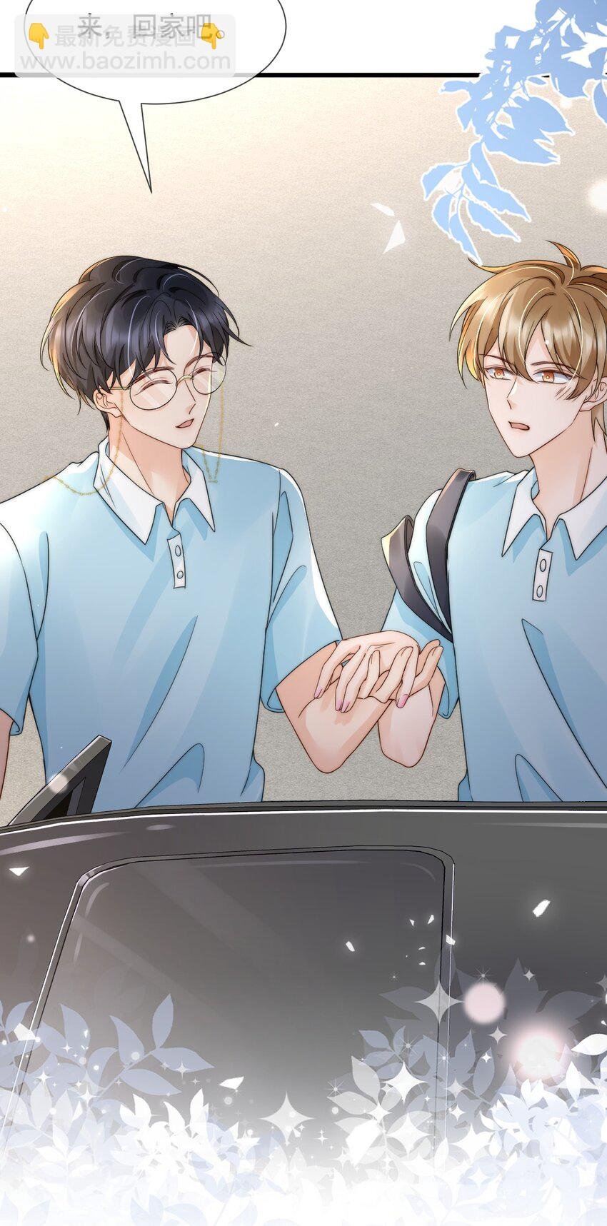 028 恼羞成怒