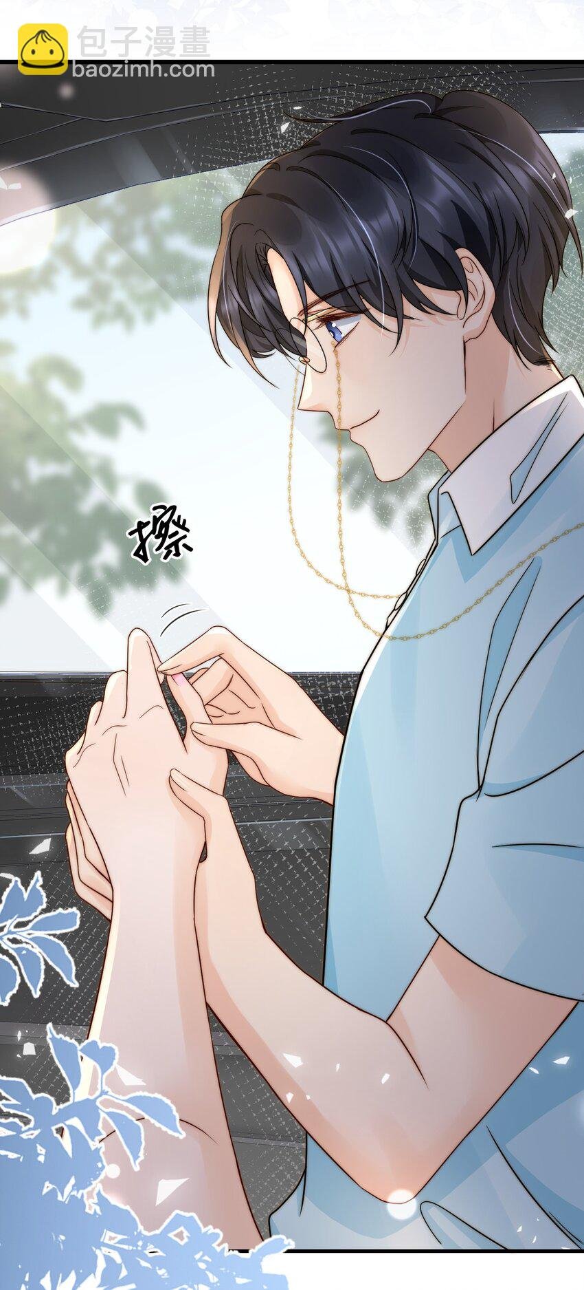 028 恼羞成怒