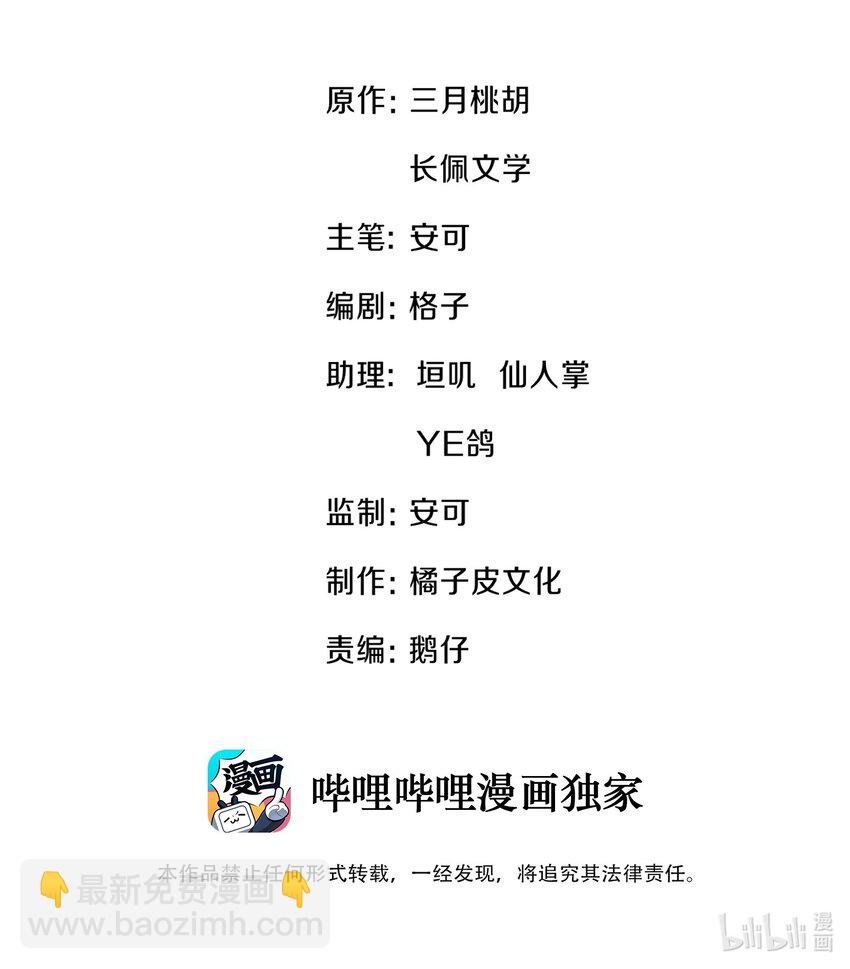 029 我可以养你