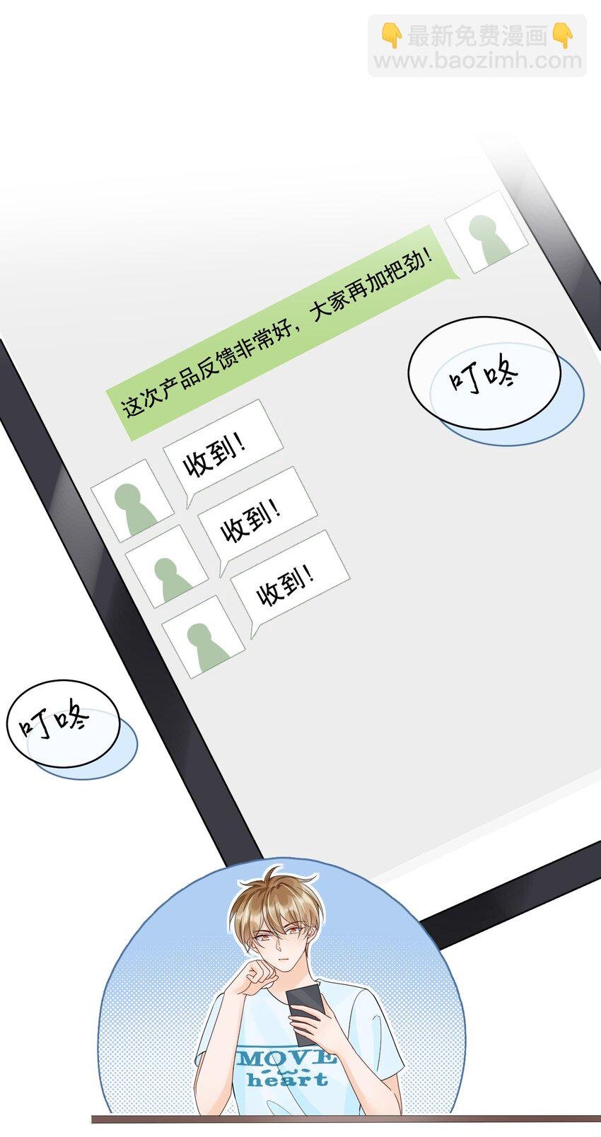 029 我可以养你