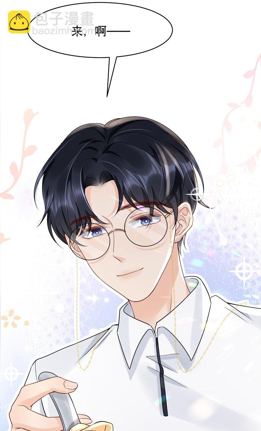 029 我可以养你