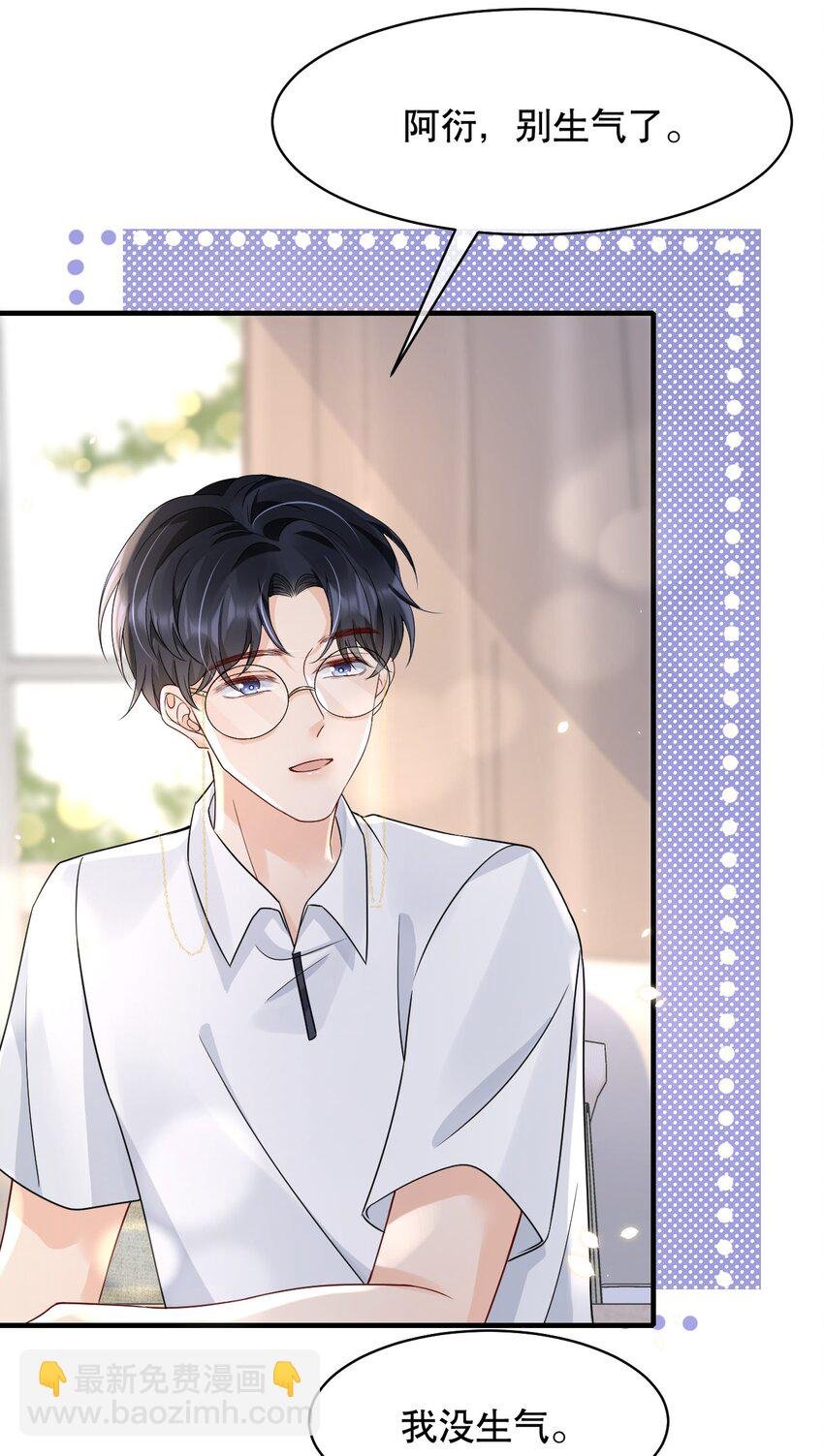 029 我可以养你