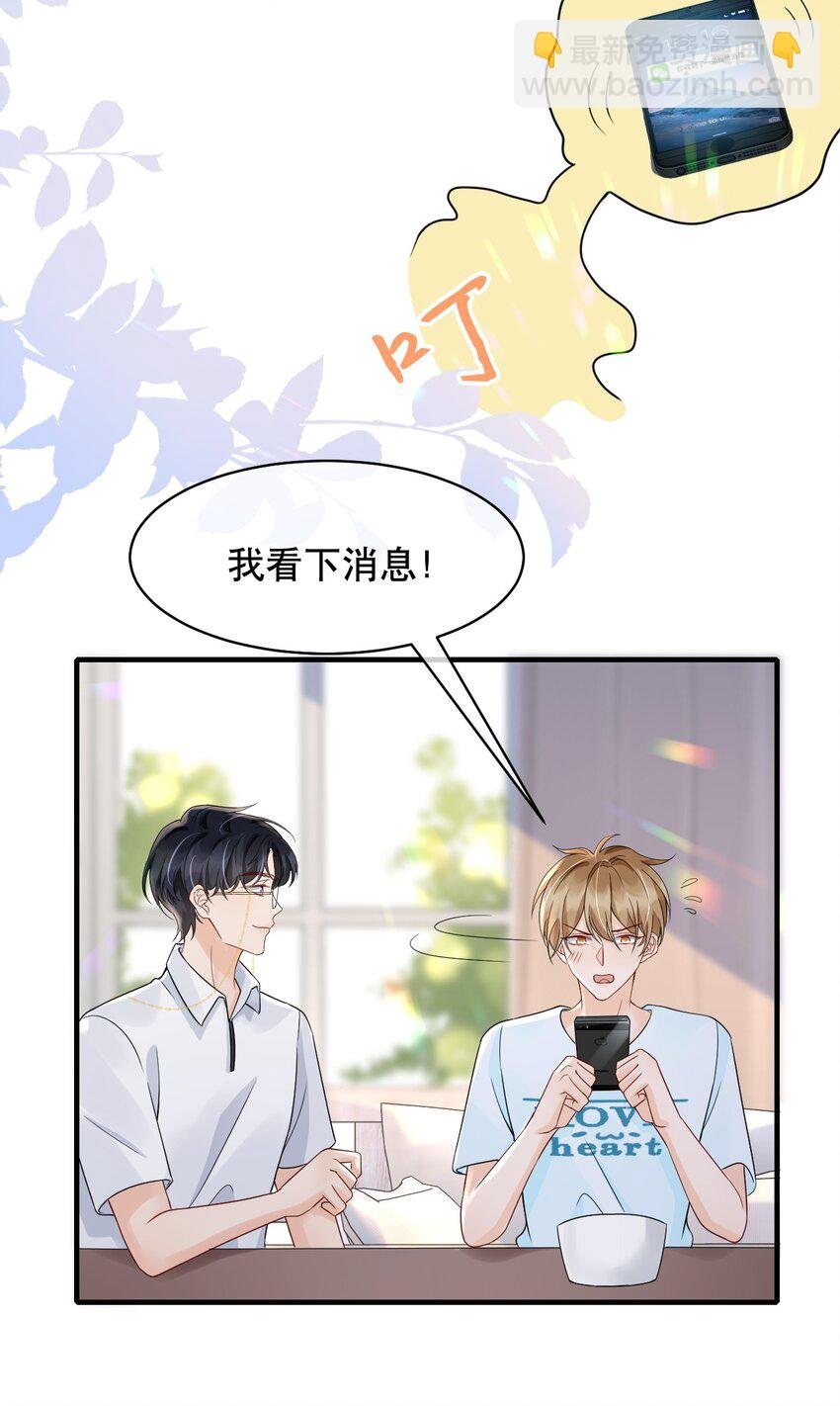 029 我可以养你