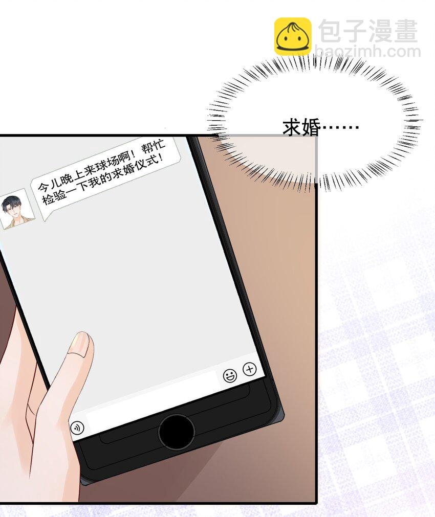 029 我可以养你