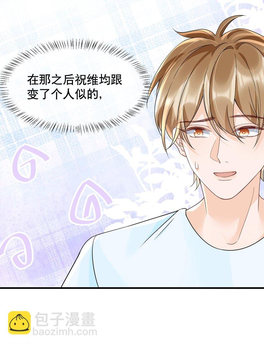 029 我可以养你