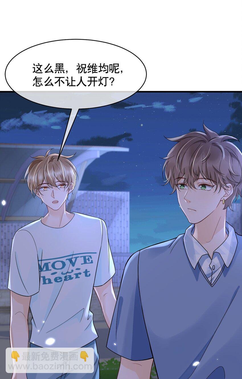 029 我可以养你