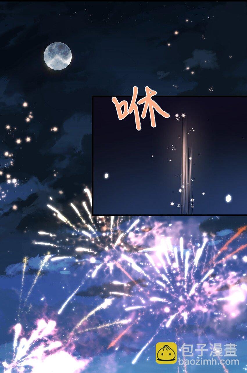 029 我可以养你