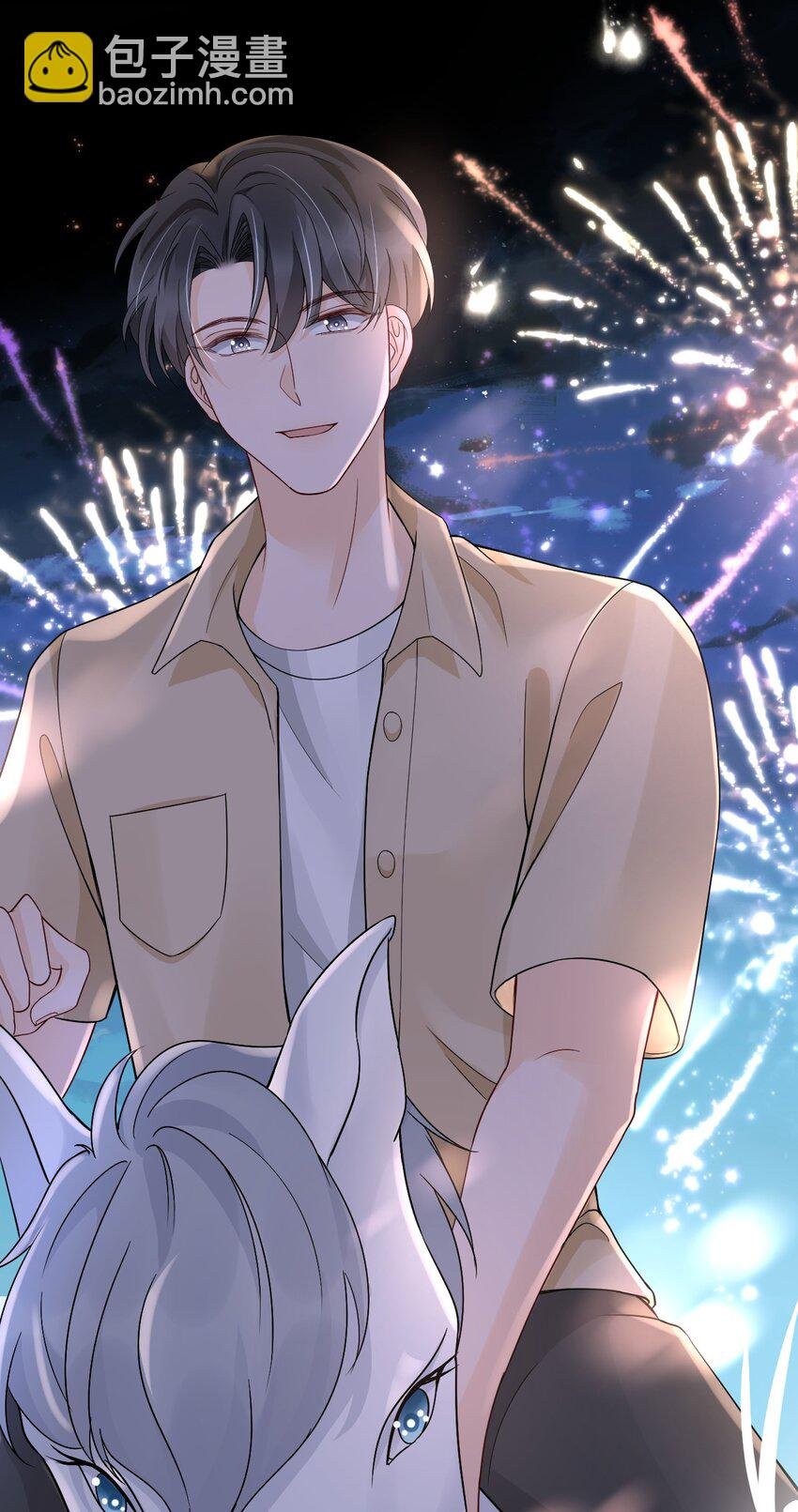 029 我可以养你