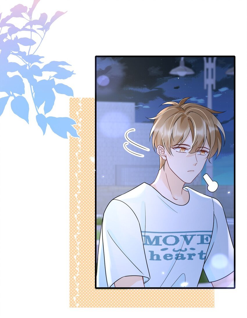 029 我可以养你
