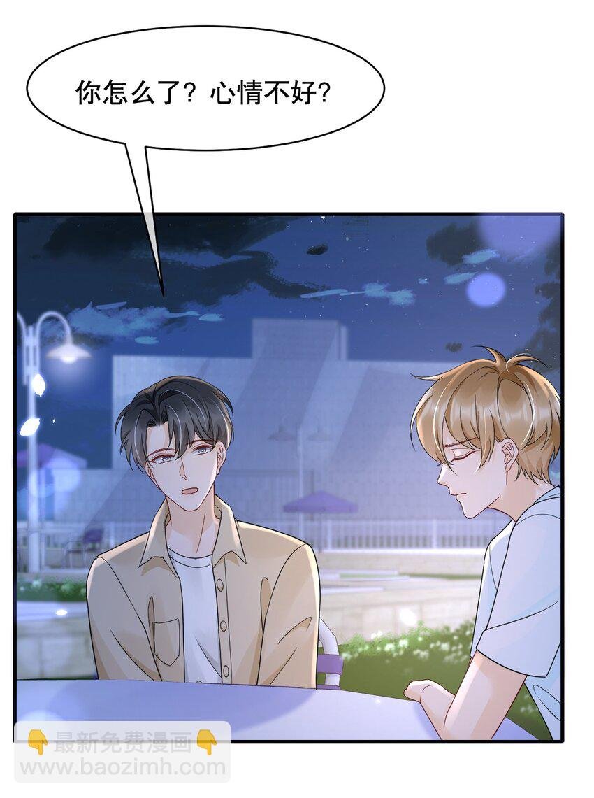 029 我可以养你