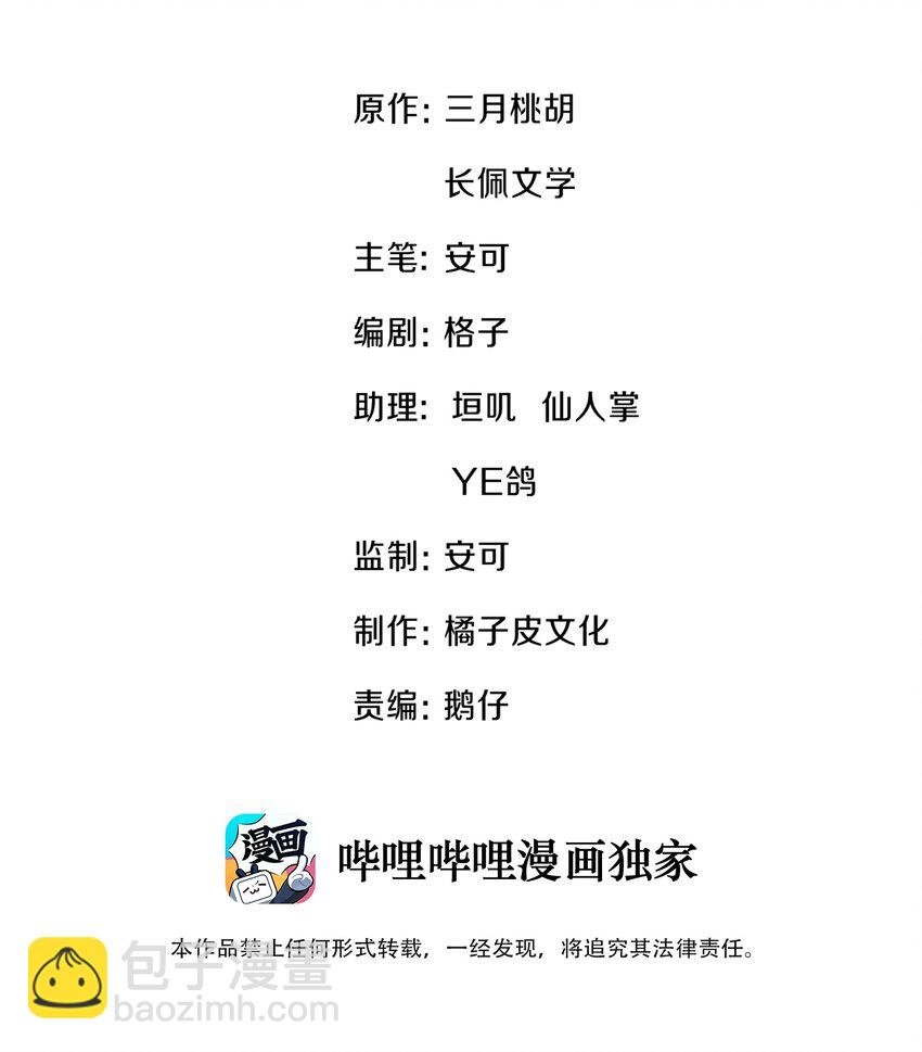 003 阿衍，我向你道歉