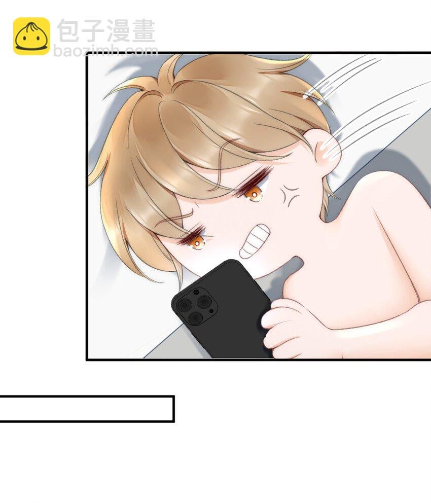 003 阿衍，我向你道歉
