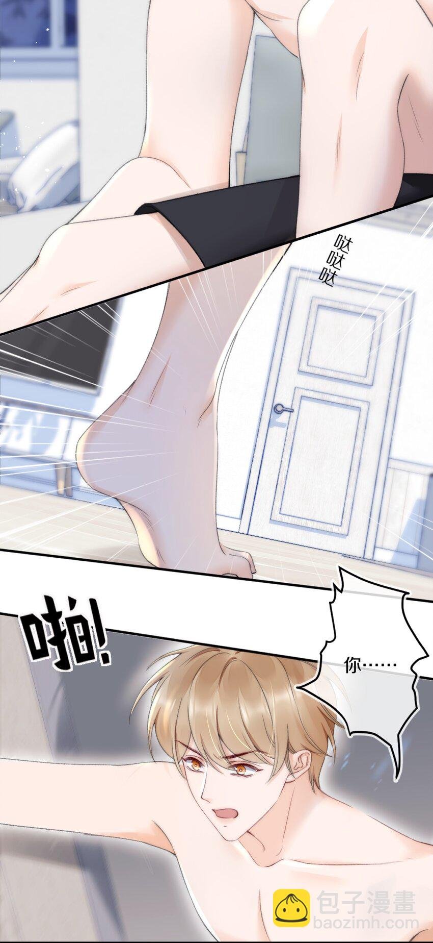 003 阿衍，我向你道歉