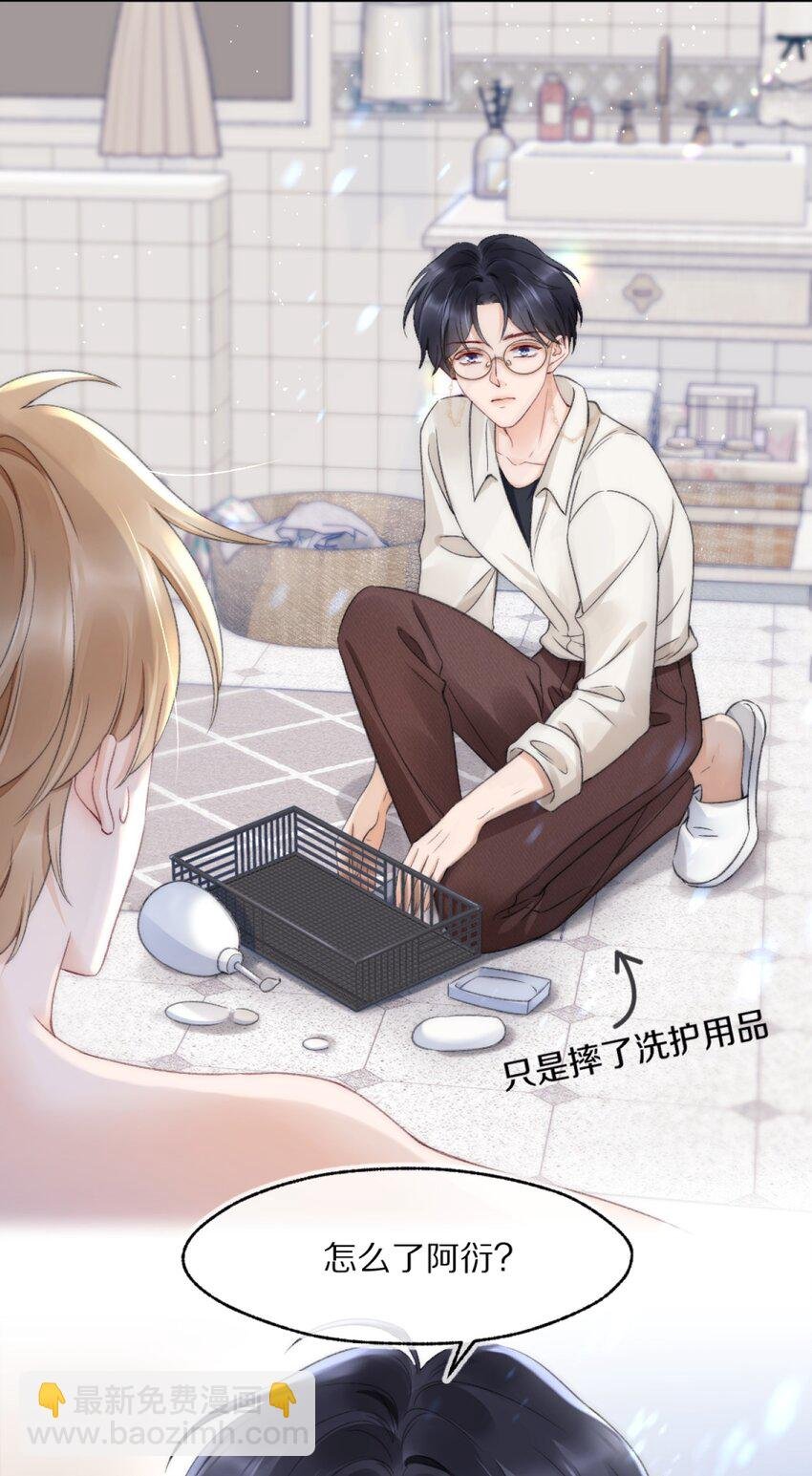 003 阿衍，我向你道歉
