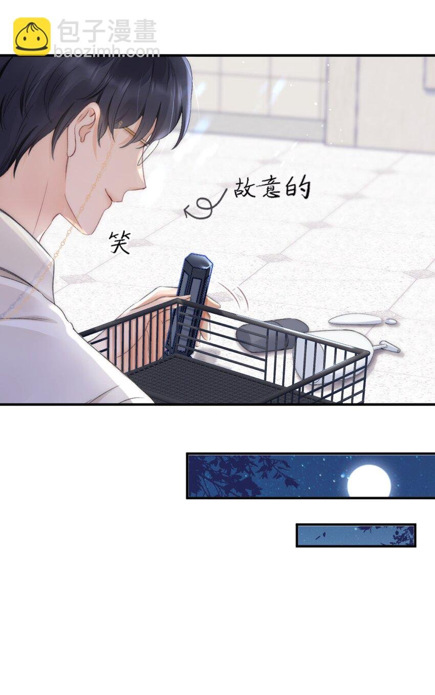 003 阿衍，我向你道歉