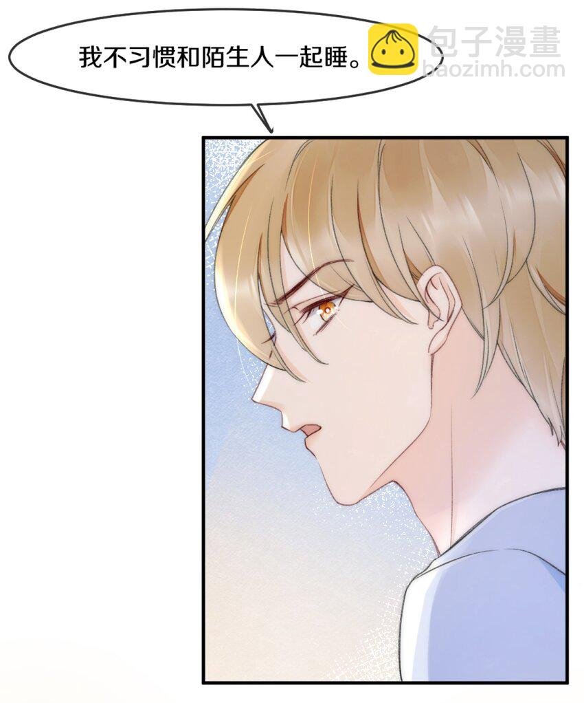 003 阿衍，我向你道歉