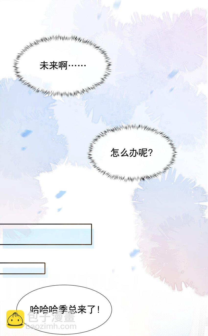 030 就算有许多人，我也能一眼发现你