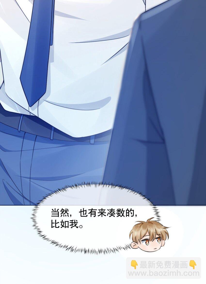 030 就算有许多人，我也能一眼发现你