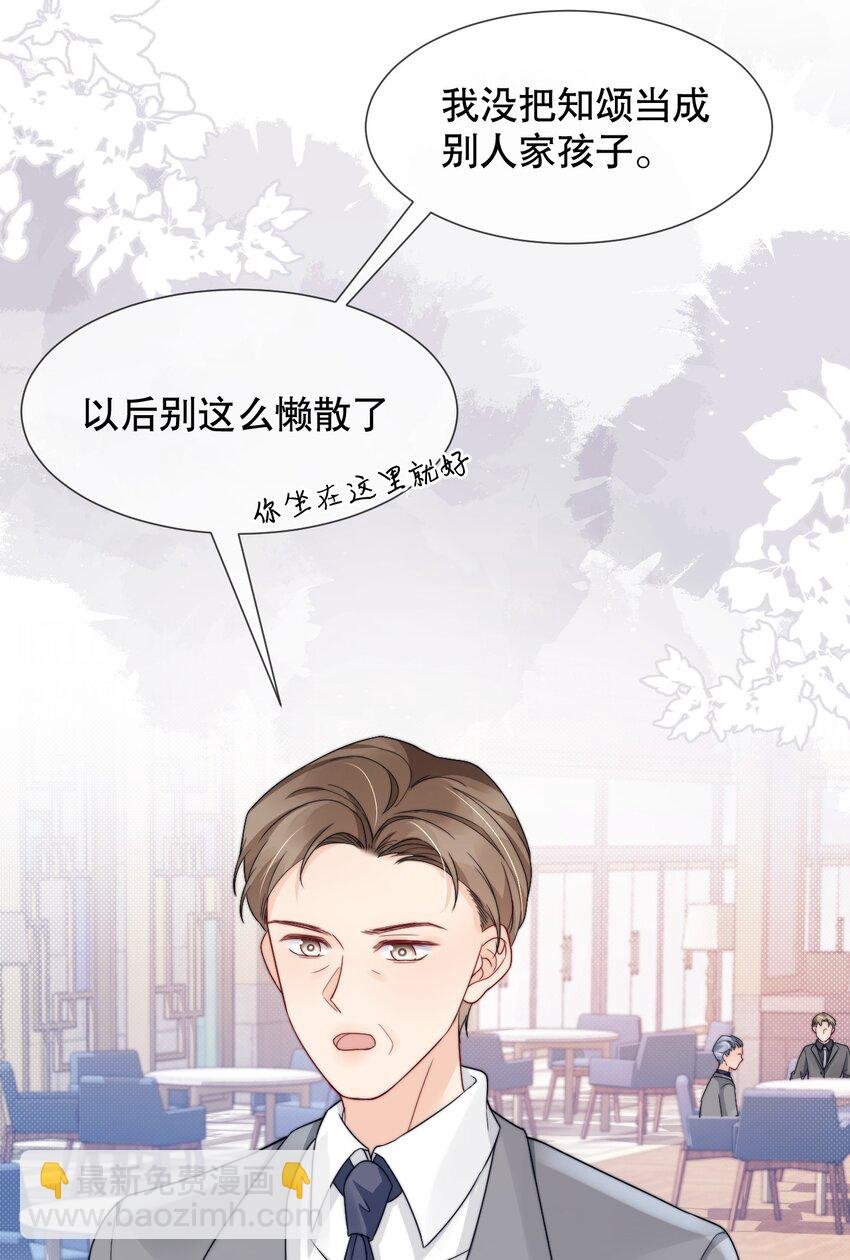 030 就算有许多人，我也能一眼发现你
