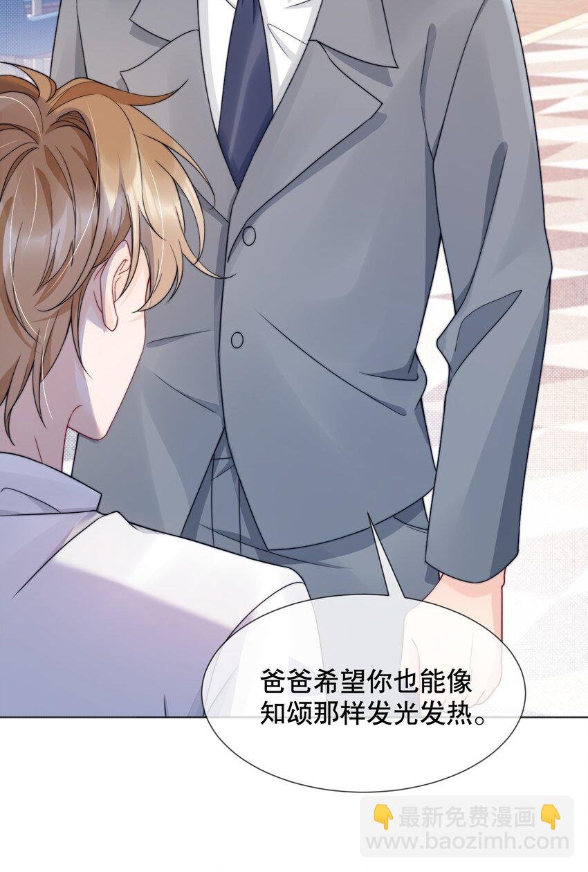 030 就算有许多人，我也能一眼发现你