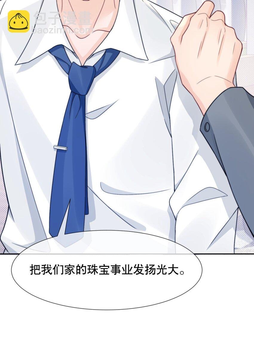 030 就算有许多人，我也能一眼发现你