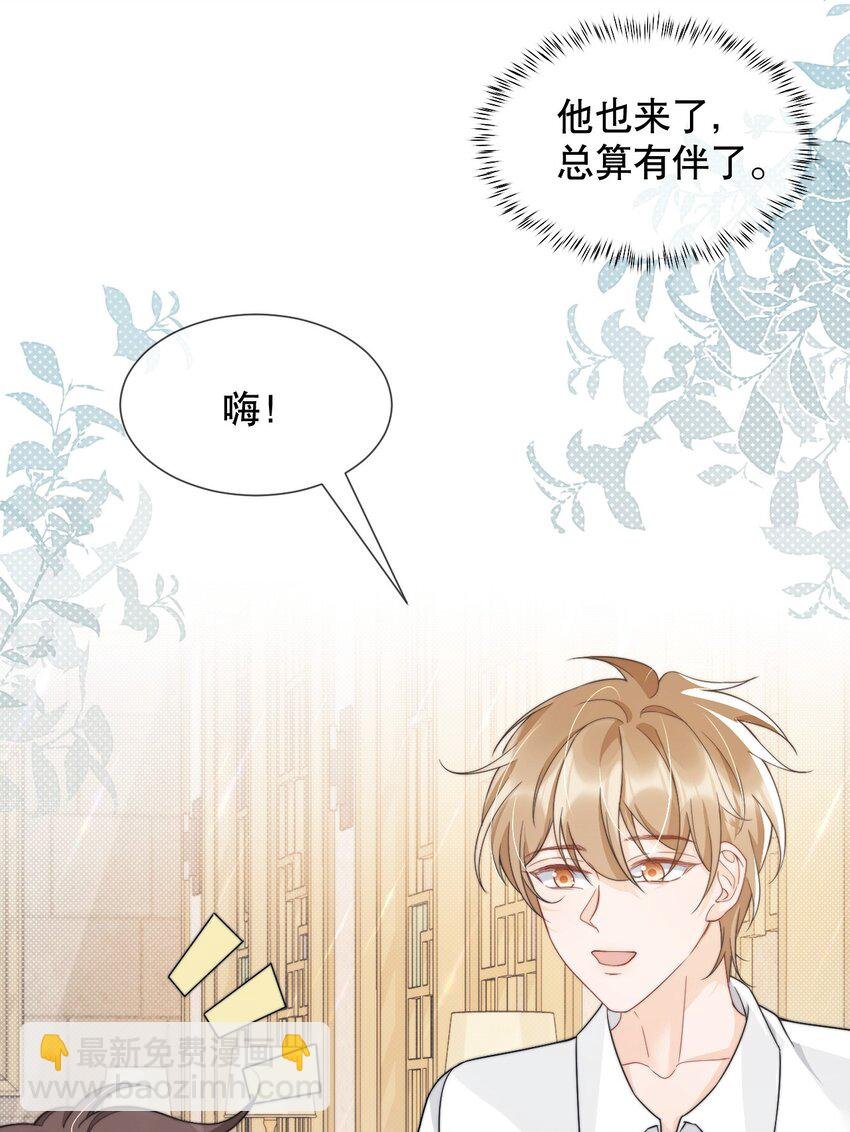 030 就算有许多人，我也能一眼发现你