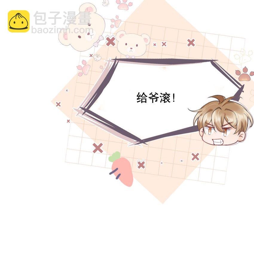 030 就算有许多人，我也能一眼发现你