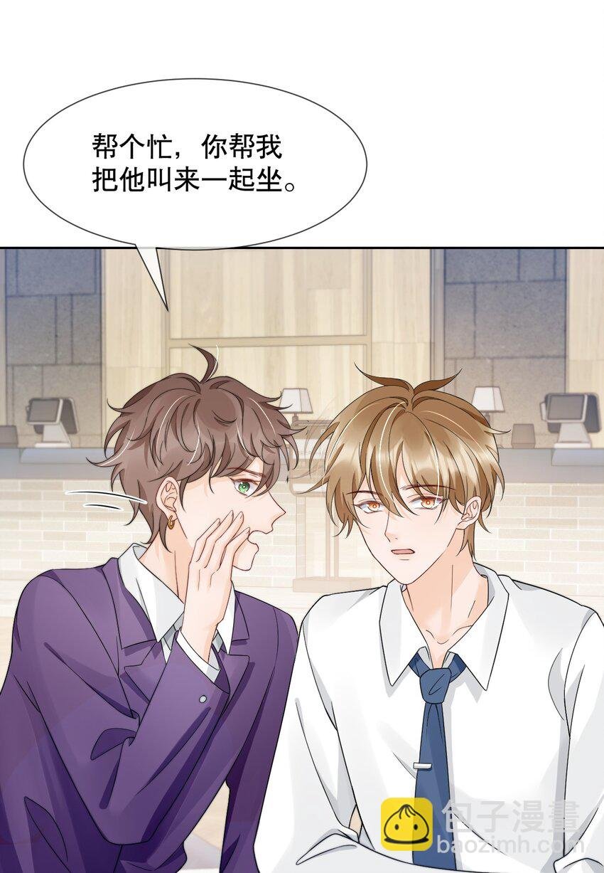 030 就算有许多人，我也能一眼发现你